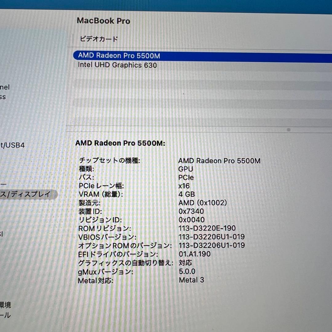 値下依頼対応可MacBookPro2019 16インチIntel i9 32GB