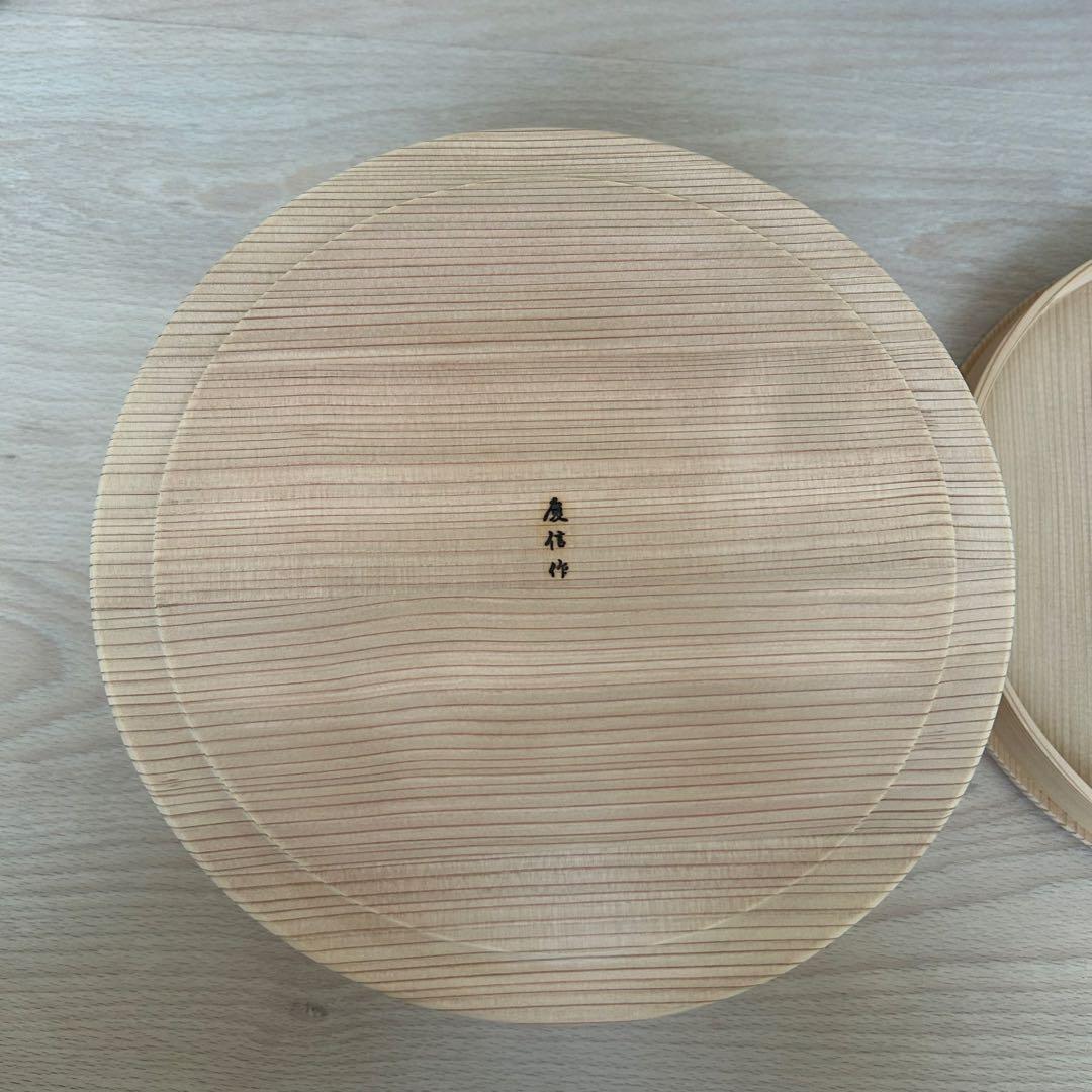 柴田慶信商店 曲げわっぱ 白木 おひつ 7寸5合