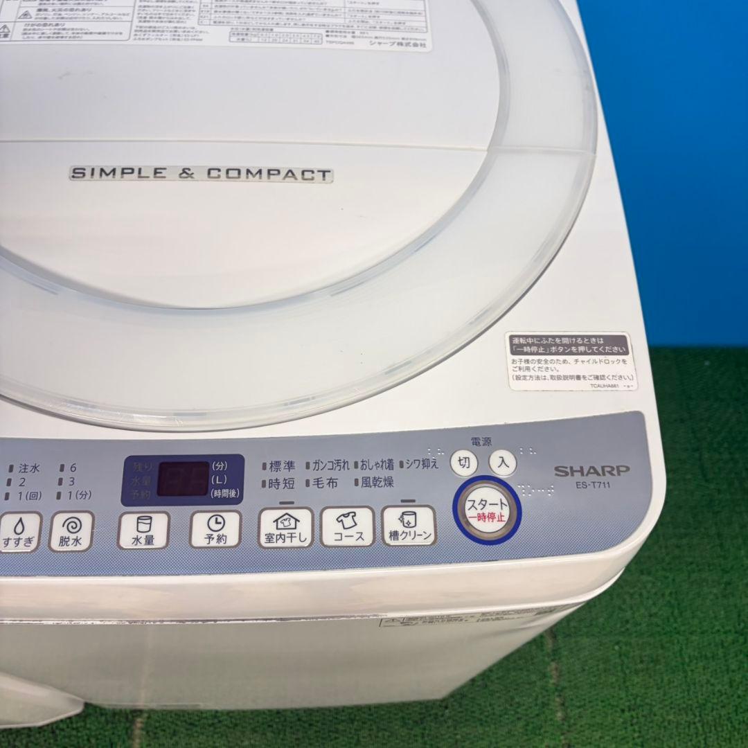 687 関東配送無料　冷蔵庫　洗濯機　国内メーカー　セット　小型　一人暮らし