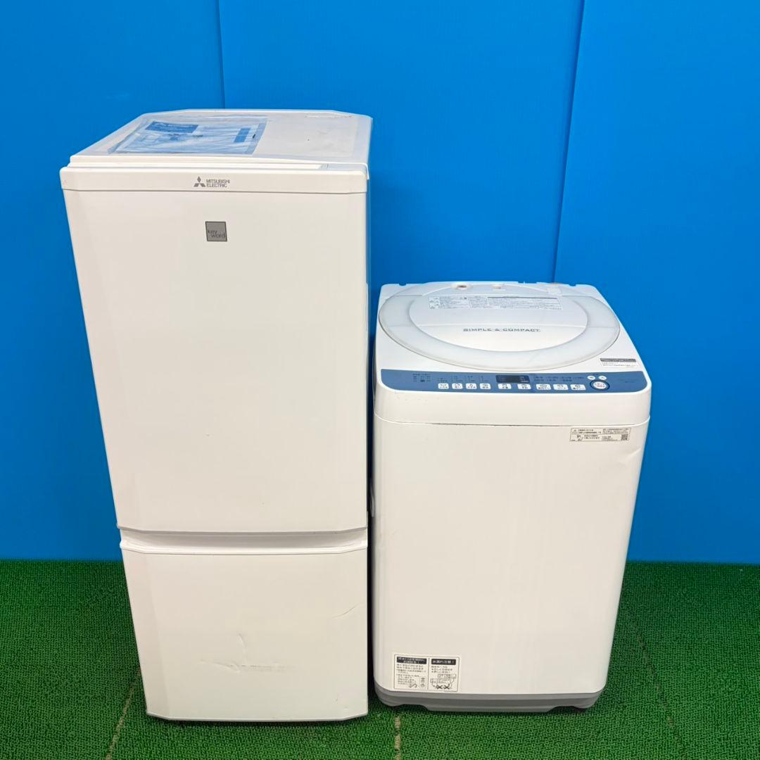 687 関東配送無料　冷蔵庫　洗濯機　国内メーカー　セット　小型　一人暮らし