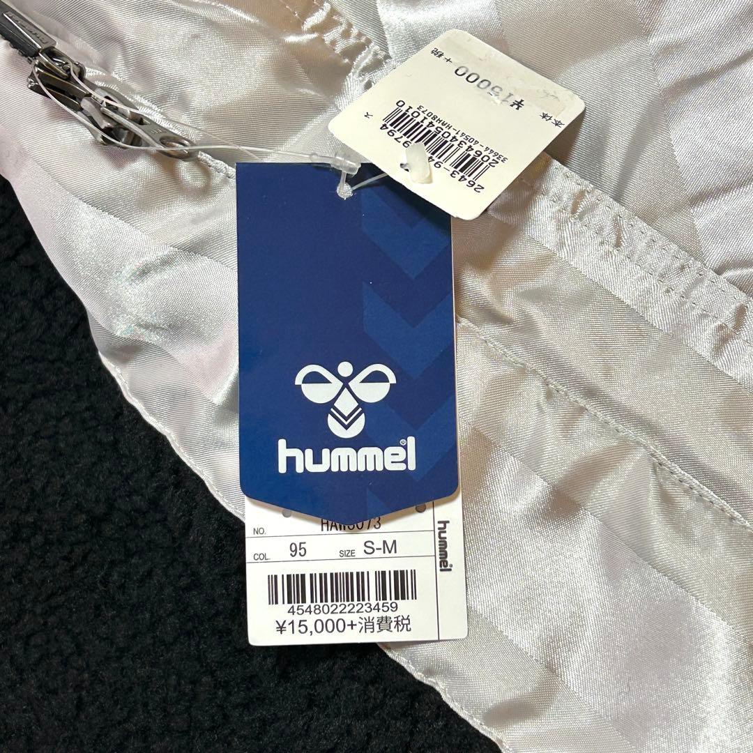 新品タグ付き ヒュンメル ロングボアコート S-M シルバー 撥水 防寒 566