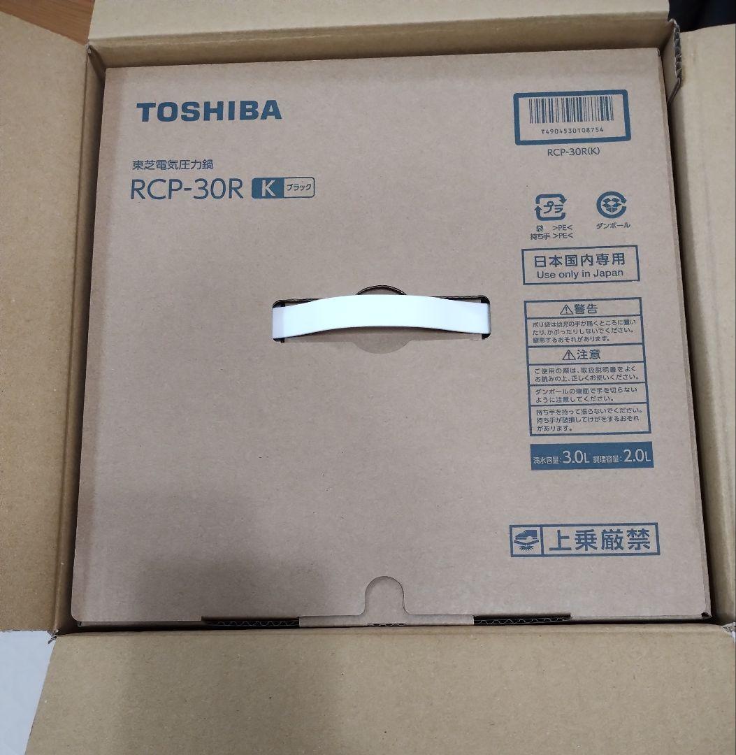 【新品・未使用】TOSHIBA 電気圧力鍋 RCP-30R ブラック