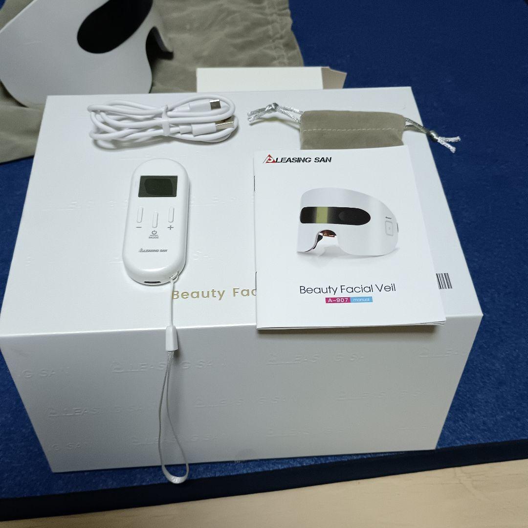 PLEASINGSAN 目元専用EMS&顔用LEDフェイスマス　プリージングサン