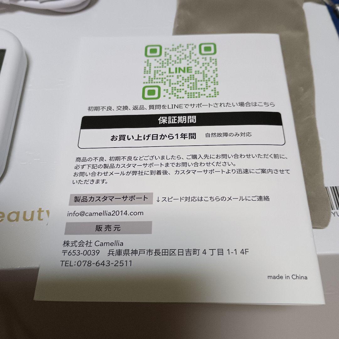 PLEASINGSAN 目元専用EMS&顔用LEDフェイスマス　プリージングサン