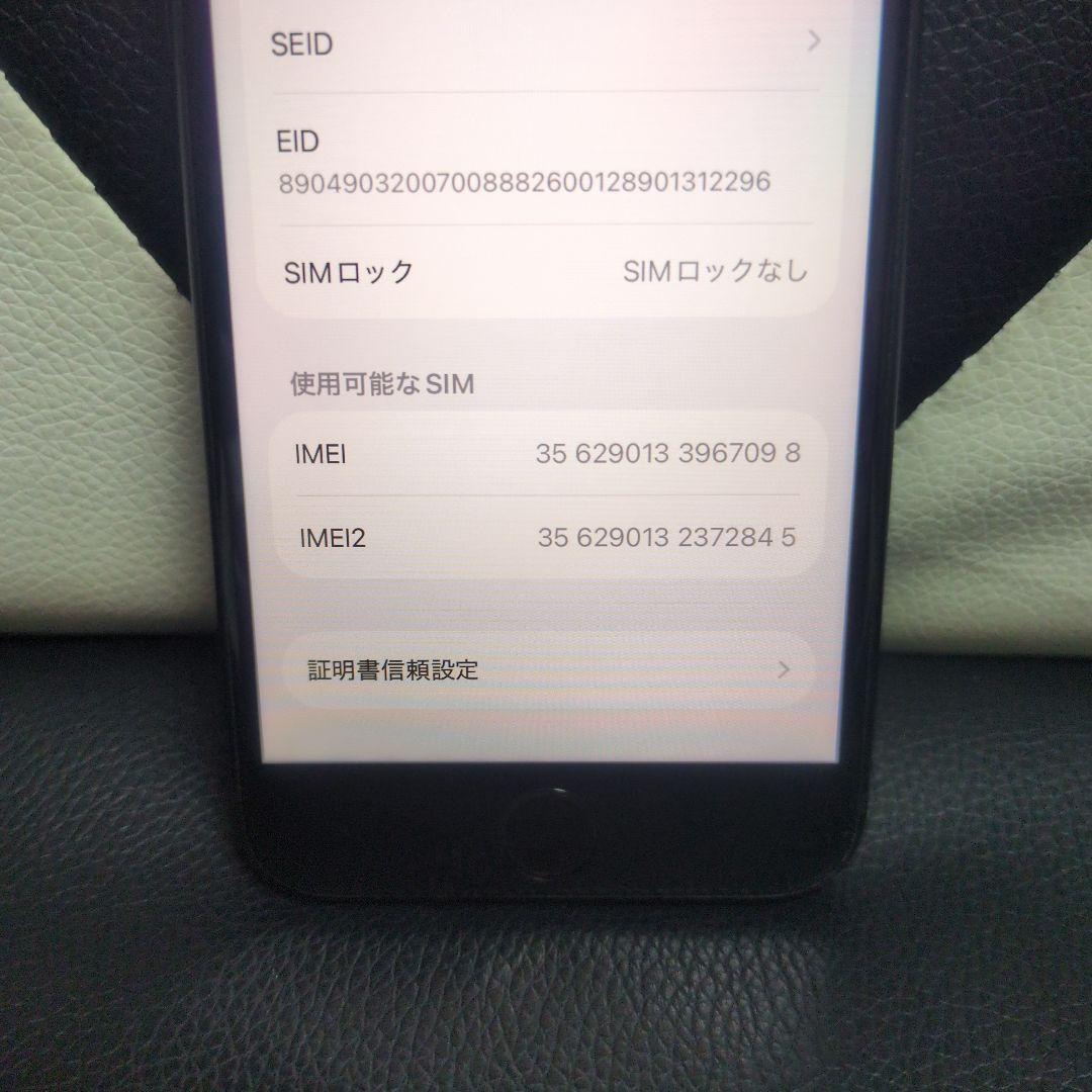 美品　iPhone　se3 第3世代　64gb SIMフリー　黒　ブラック　65