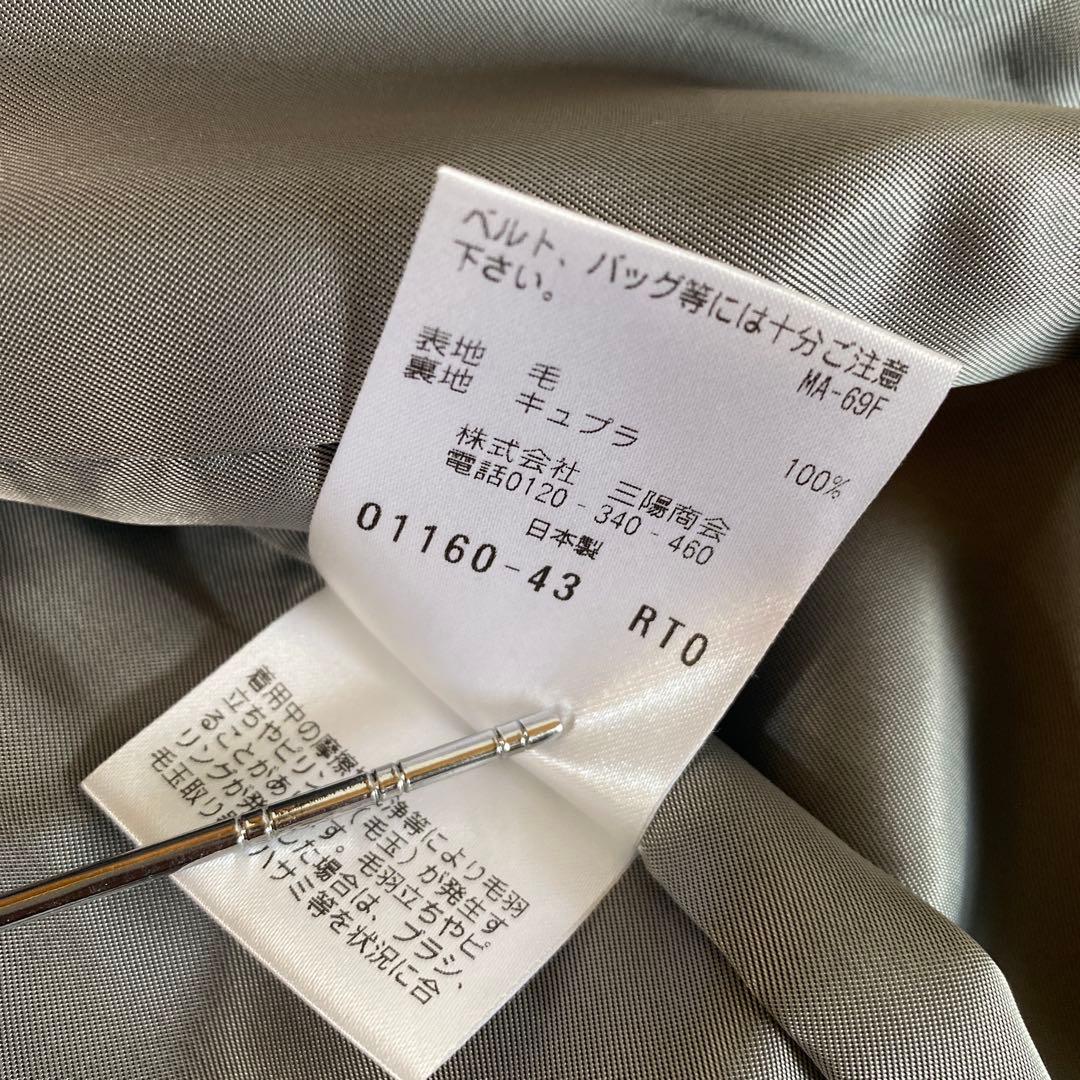 ポールスチュアート ロングコート 6 ツイード グレー ステンカラー DMW