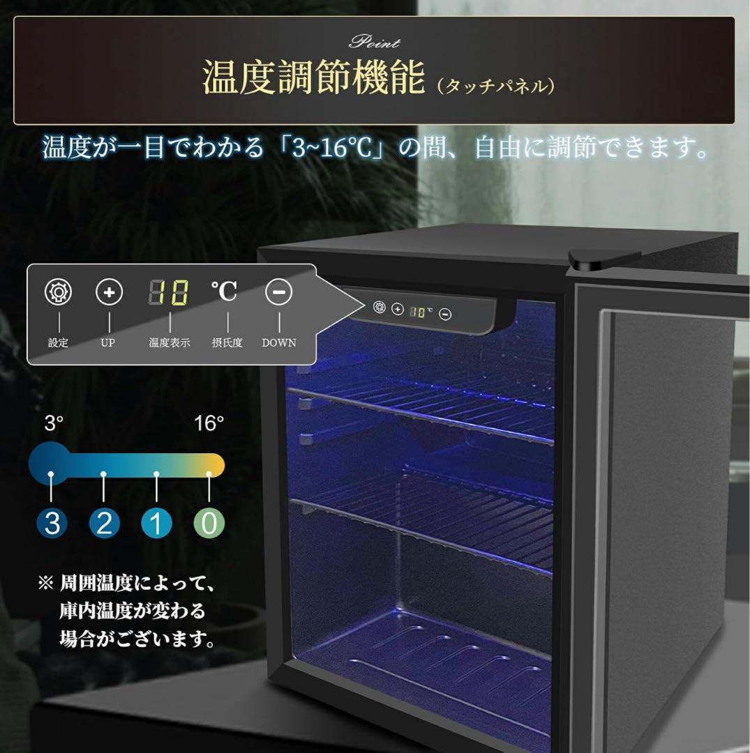 冷蔵庫 48L 小型 コンプレッサー式 透明ガラスドア ステンレス製フレーム