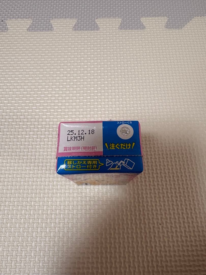 【未開封 おまけ付き】グリコ アイクレオ バランスミルク 3缶セット