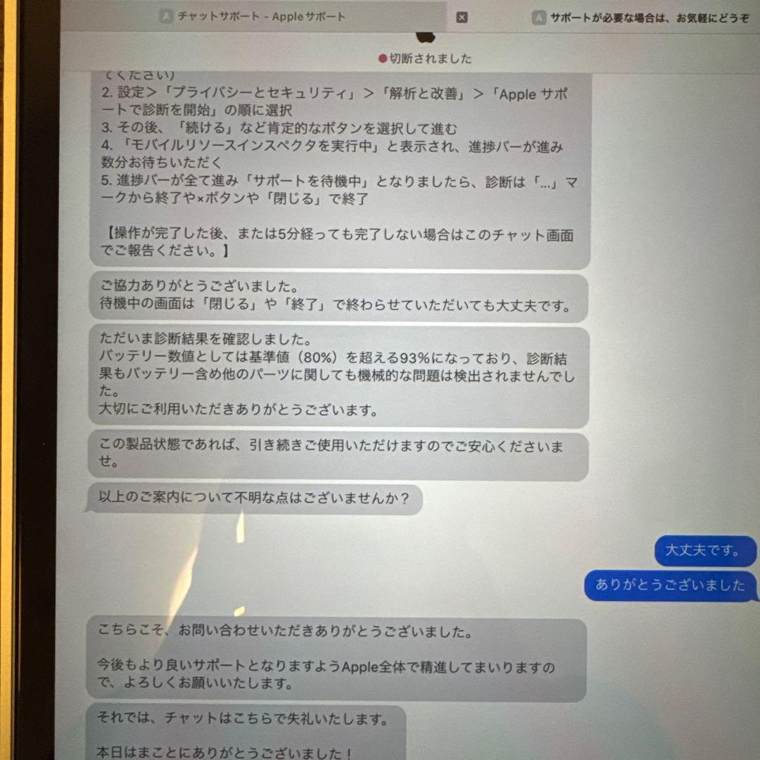 ipad pro 11 第3世代 M1 128GB WIFI純正pencil付属