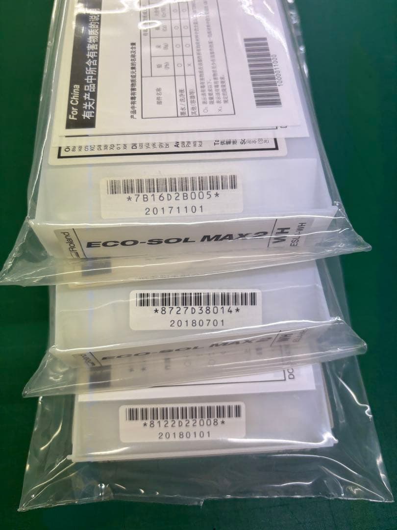 Roland ECO-SOL MAX2 WH インク220cc 3本セット