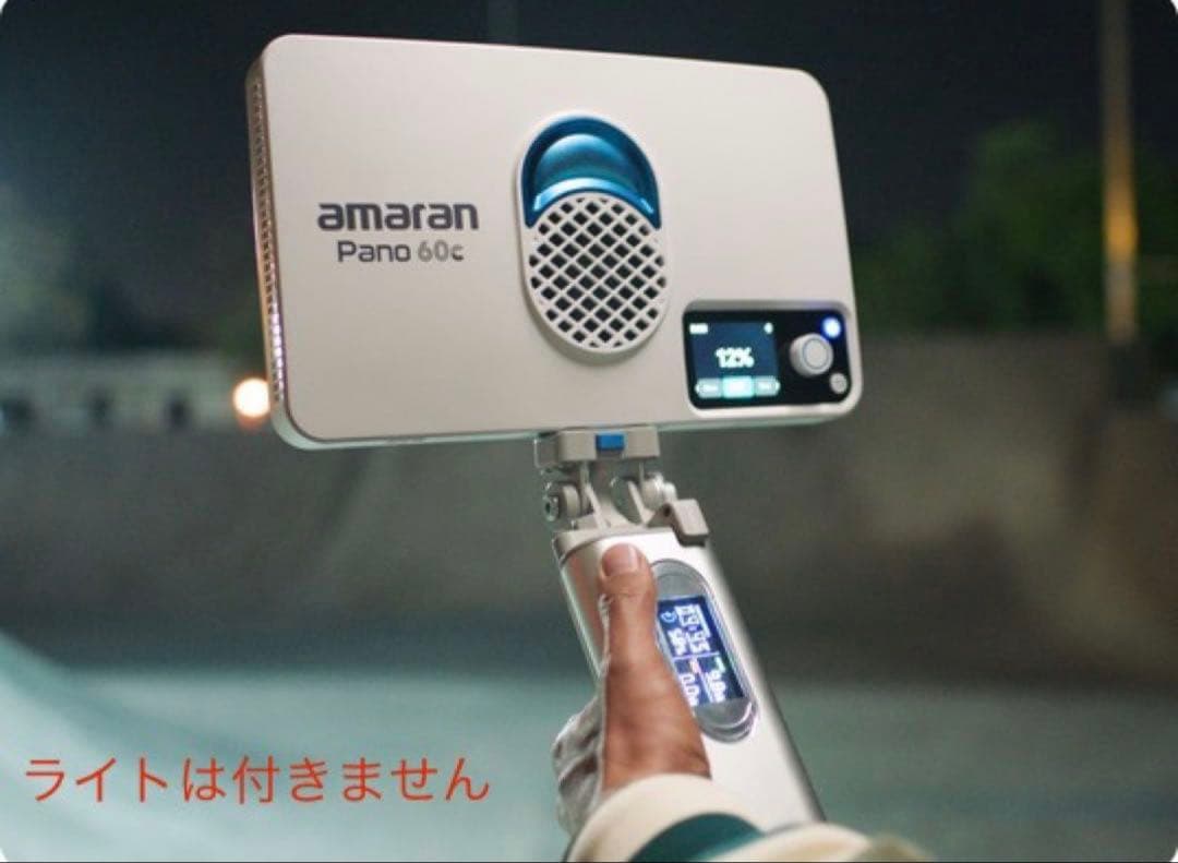 amaran Peak 高出力 170W モバイルバッテリー PSE取得 安全