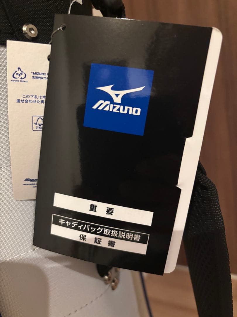 Mizuno キャディバッグ 色ブルー 5LJC232122
