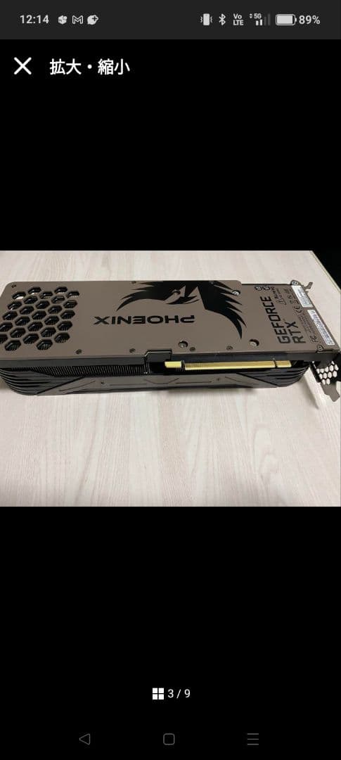 ミ*リ様 GAINWARD PHOENIX GeForce RTX 3080 1