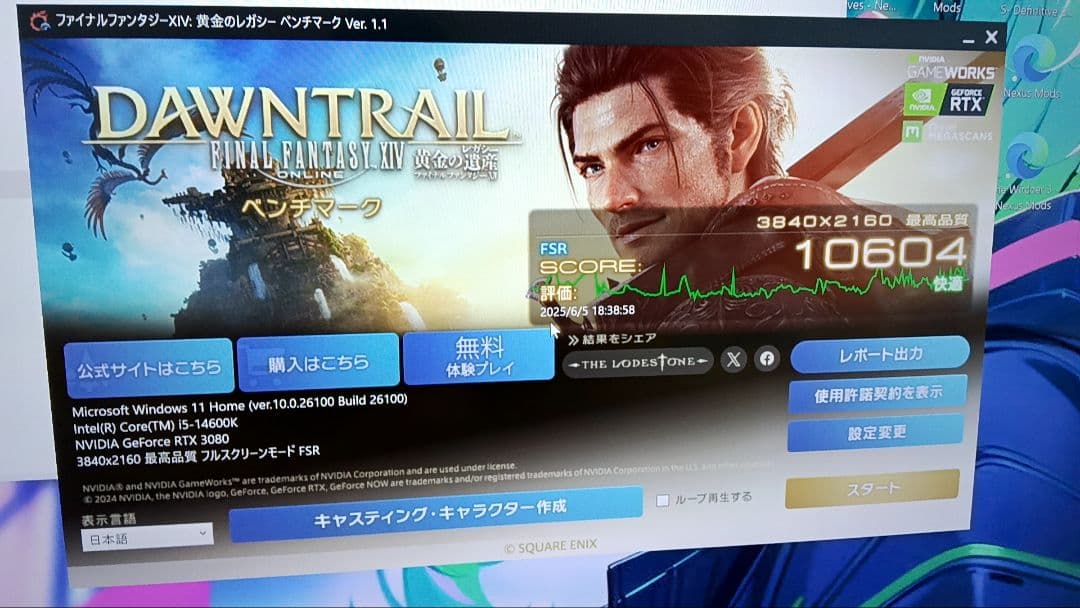 ミ*リ様 GAINWARD PHOENIX GeForce RTX 3080 1