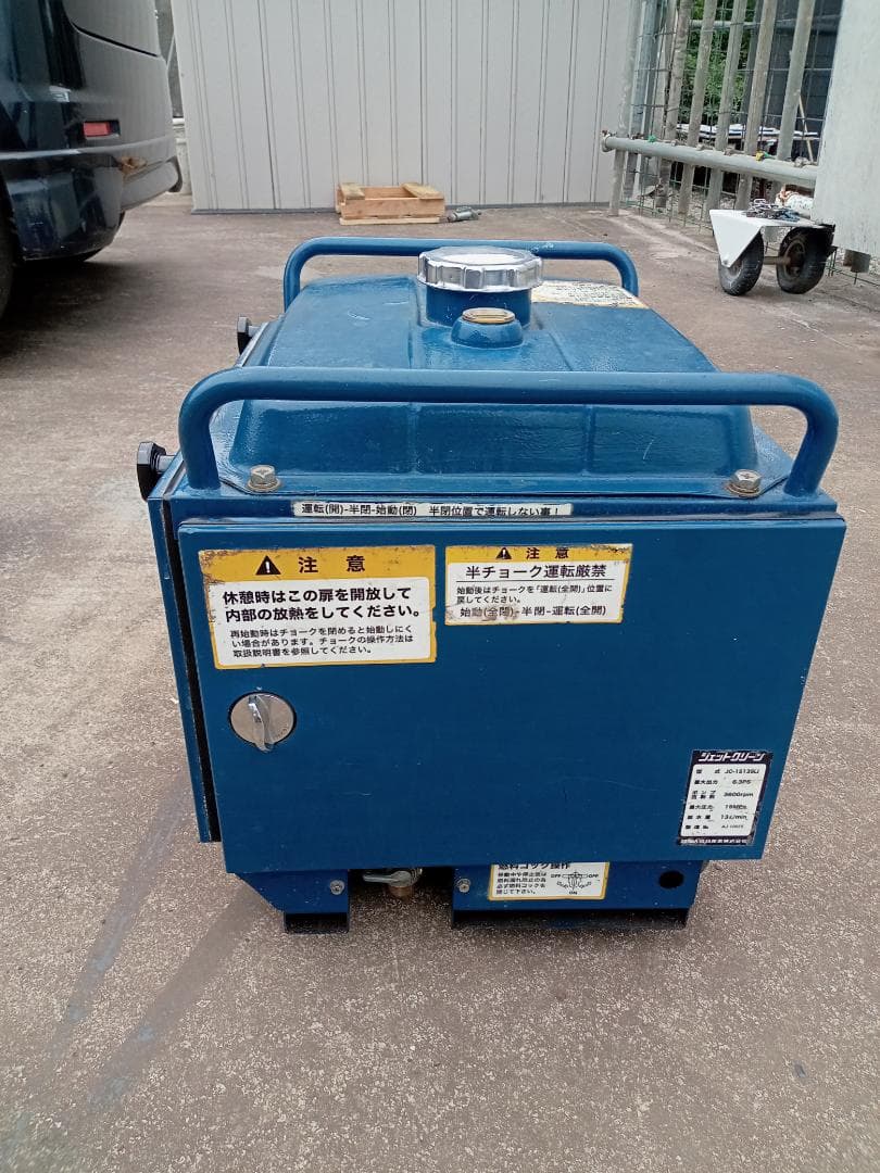 SEIWA JC-1513 SLI 高圧洗浄機本体