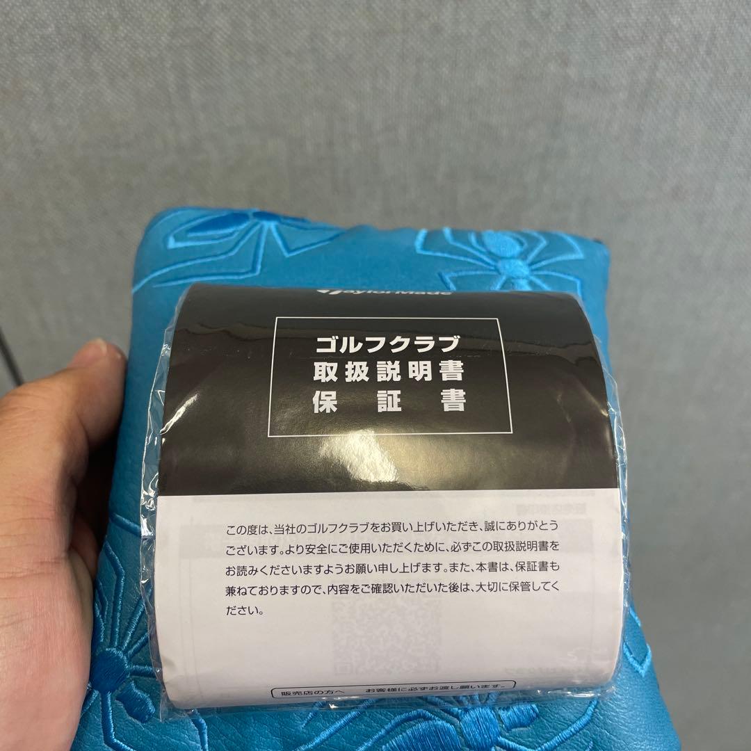 【美品】Spider ZT BLACK STANDARD 33インチ