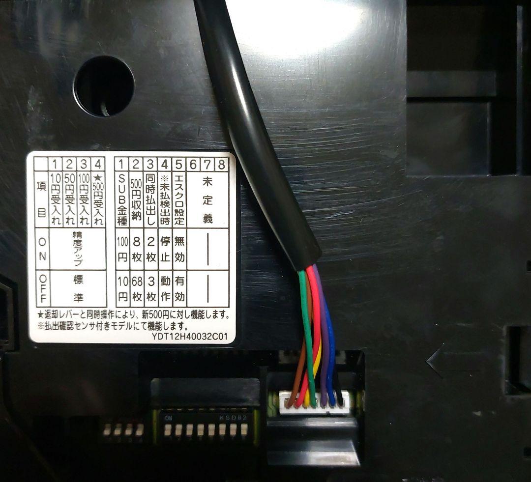 ✡️富士電機　新500円対応メック　　 エスクロ機能切り替え