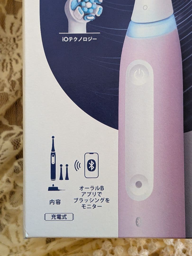 【新品未開封】オーラルＢ　iO4　プロフェッショナル　電動歯ブラシ　ブラウン