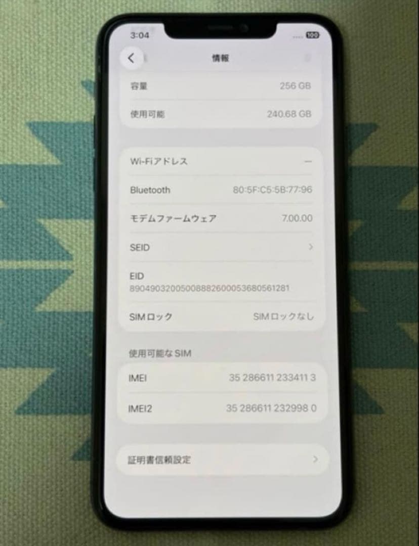 スマートフォン本体 Iphone 11 Pro Max (256 GB)