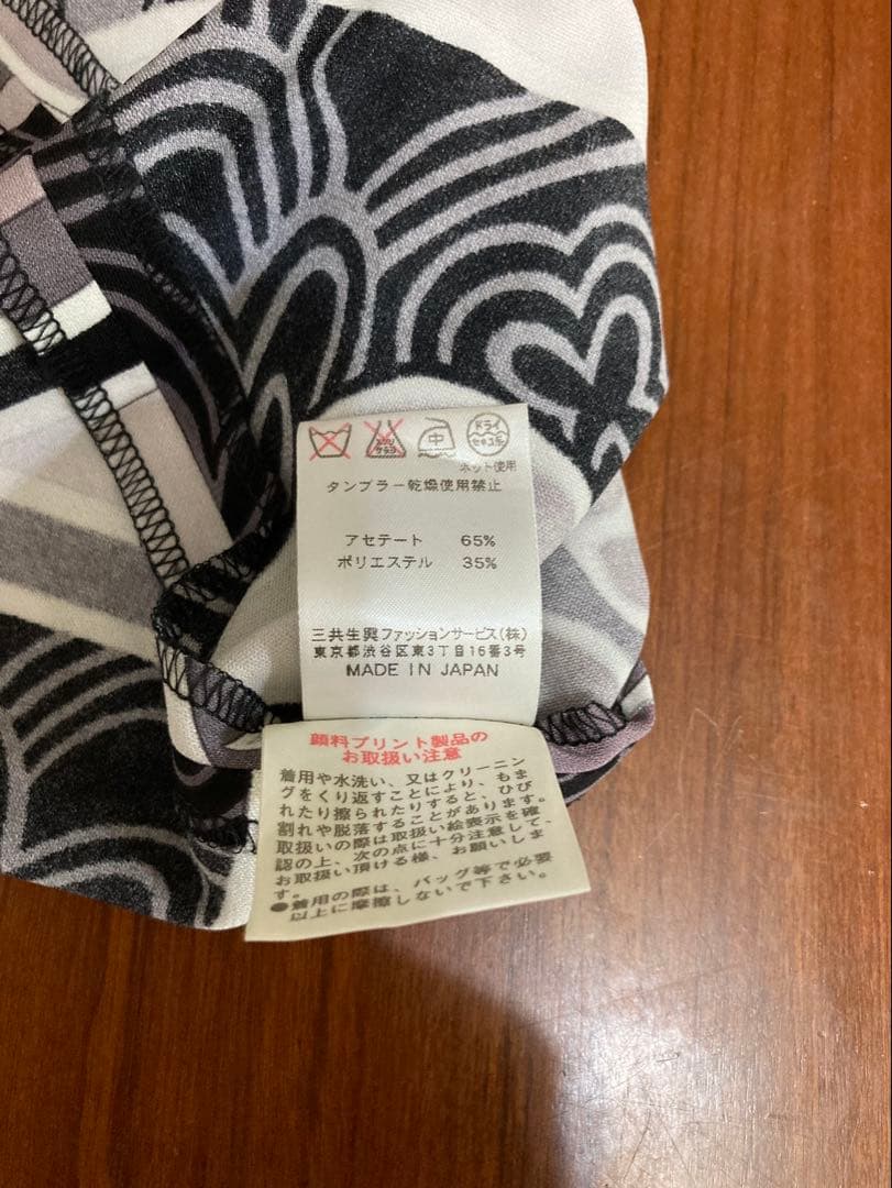 レオナール　ボウタイ　七分袖 ワンピース 日本製