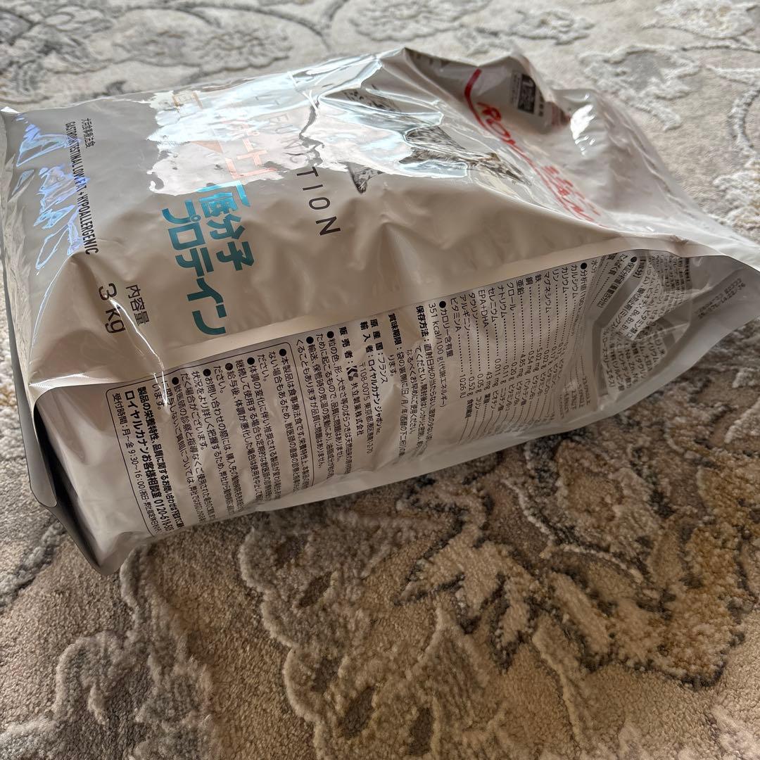  CANIN 消化器サポート低脂肪+低分子プロテイン 3kg