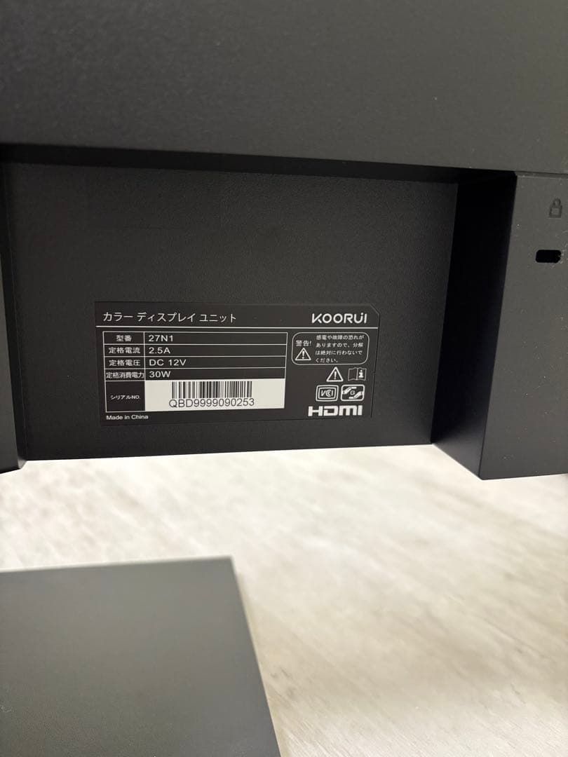 KOORUI 27TN ディスプレイ 27インチ