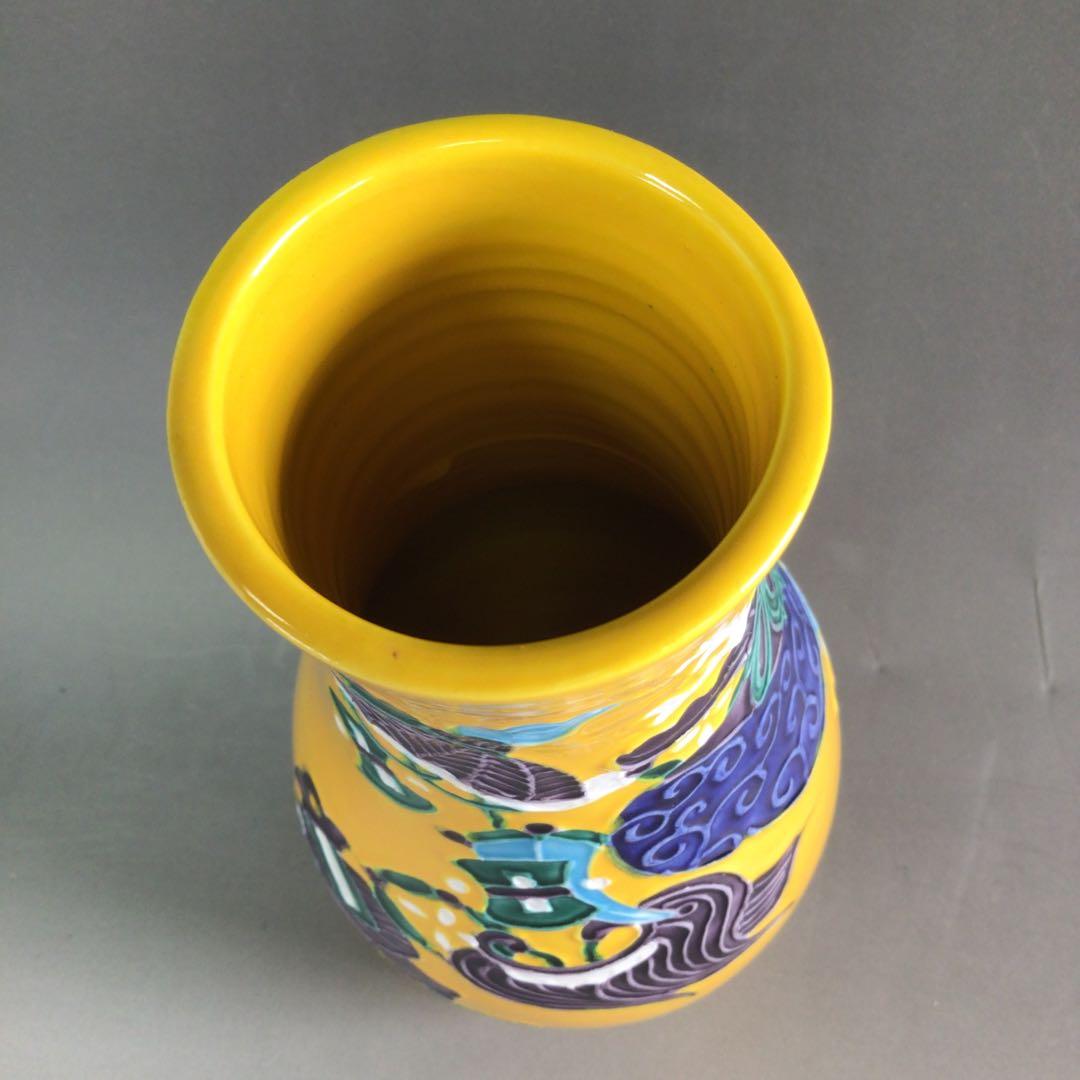 Ｐ９７６　皆具　『和楽庵　昭阿弥造』『黄交趾』『宝尽し文』『台子皆具』　共箱