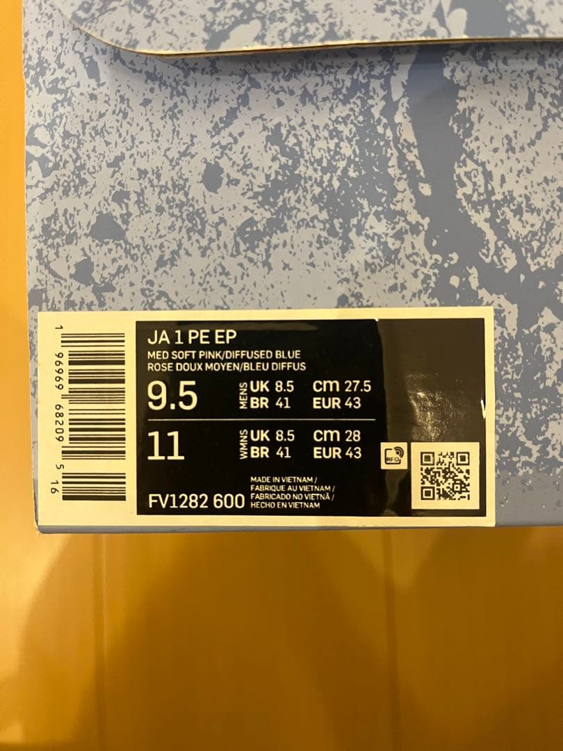 シューズ(男性用) Nike Ja 1 \"Wet Cement\" 27.5