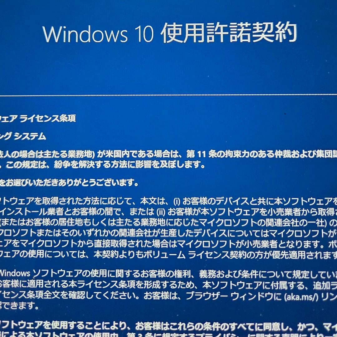 Surface Pro 512GB メモリ16GB モデル1796