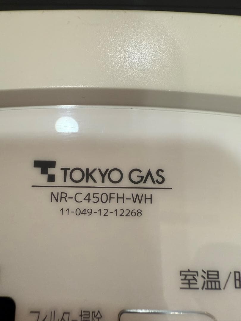 TOKYO GAS 東京ガス ガスファンヒーター NR-C450FH-WH