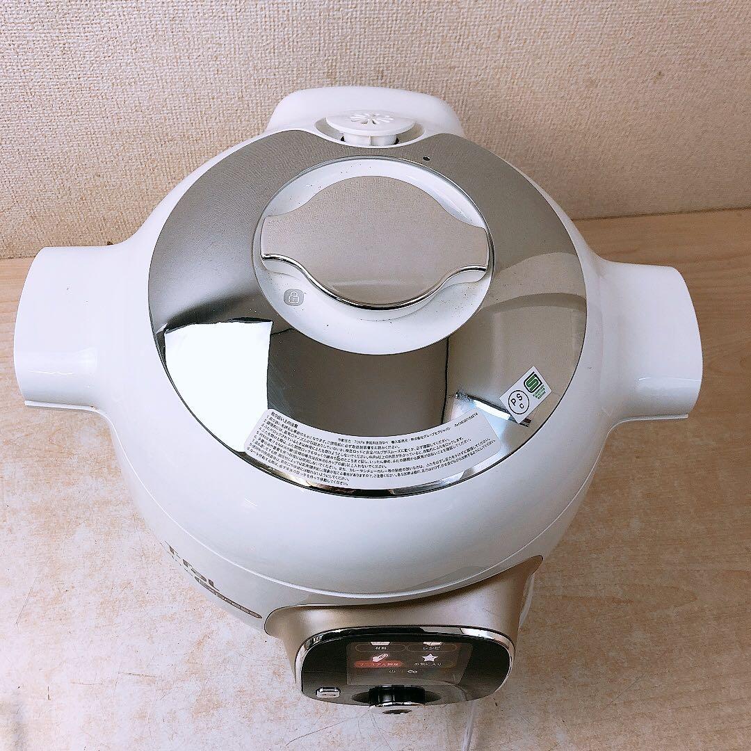 ティファール 電気圧力鍋 6L マルチクッカー クックフォーミー エクスプレス