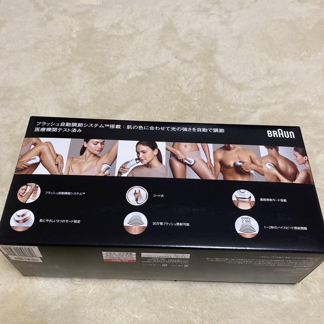 BRAUN 光美容器 シルク エキスパート BD-5002