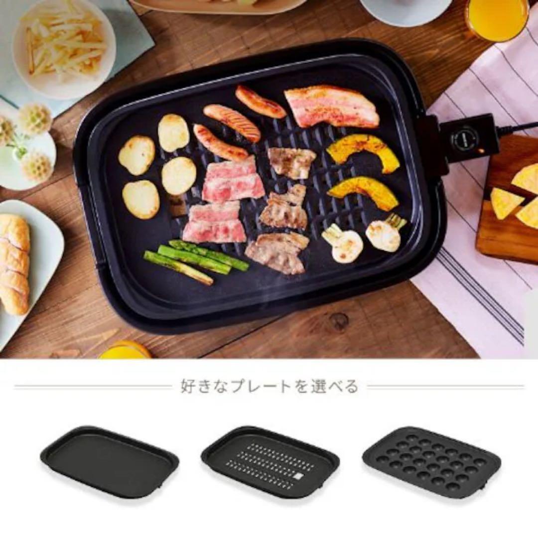 IRIS OHYAMA 2プレートホットプレート ブラック