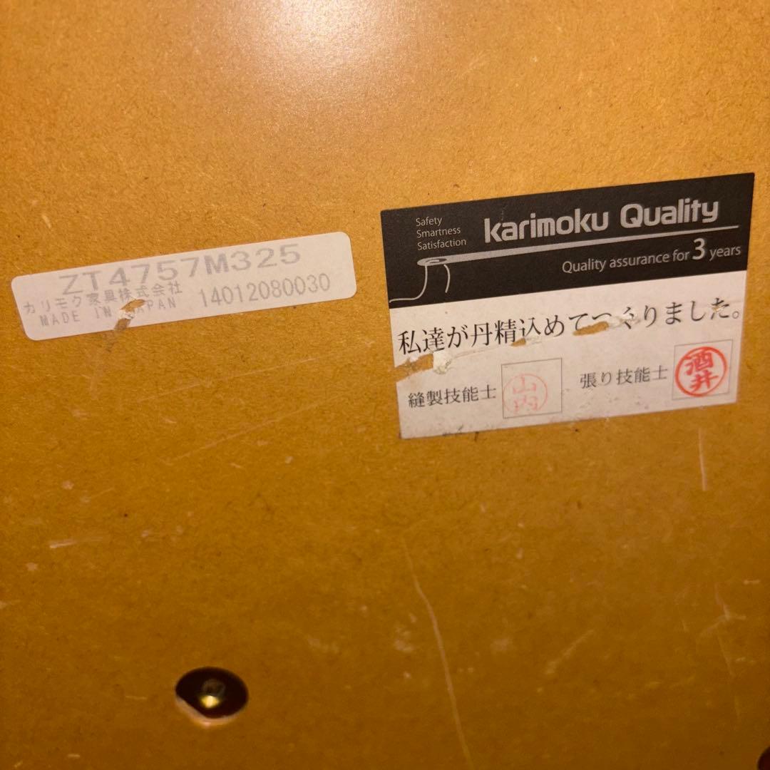 カリモク 本革張回転ソファ ZT4757 M325 肘掛椅子 シングル 回転椅子