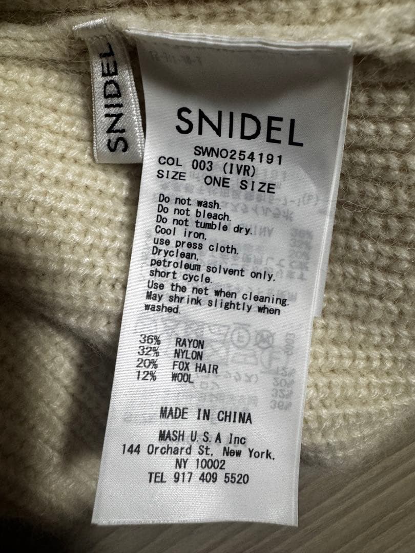 今期♡snidel♡ ニットセットキャミミニワンピース