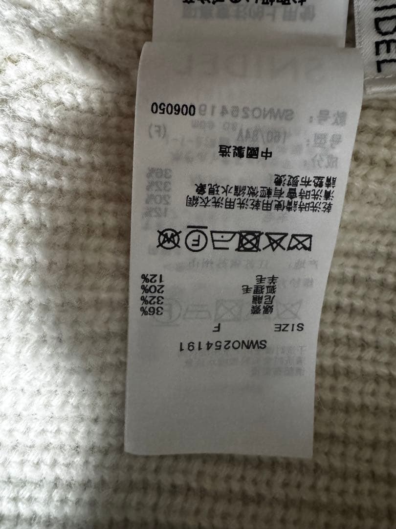 今期♡snidel♡ ニットセットキャミミニワンピース