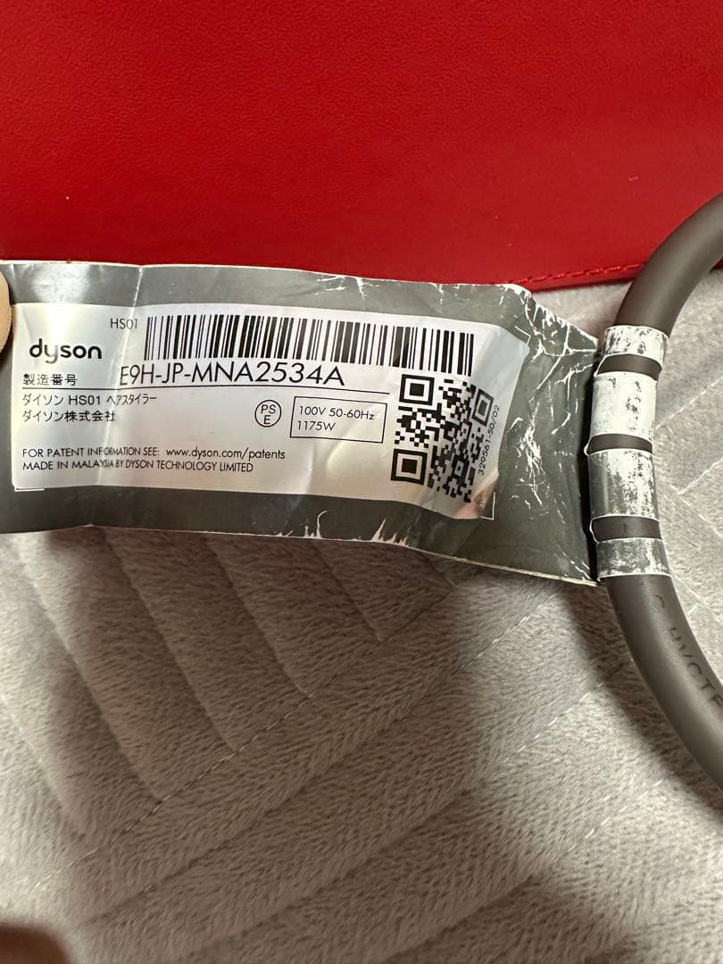 全てあり！限定色 レッド♡ダイソン　エアラップ 赤 コンプリートセット⭐︎