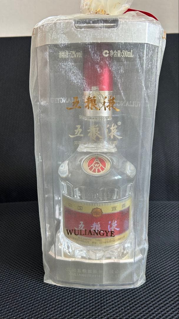 【新品・未開封】2025中国高級酒　白酒　五粮液 52% 500ml専用ケース付