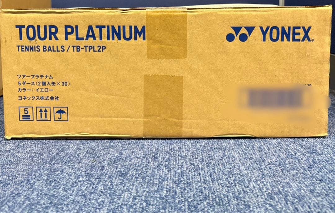 YONEX テニスボール TOUR PLATINUM 2箱(2球×60缶)