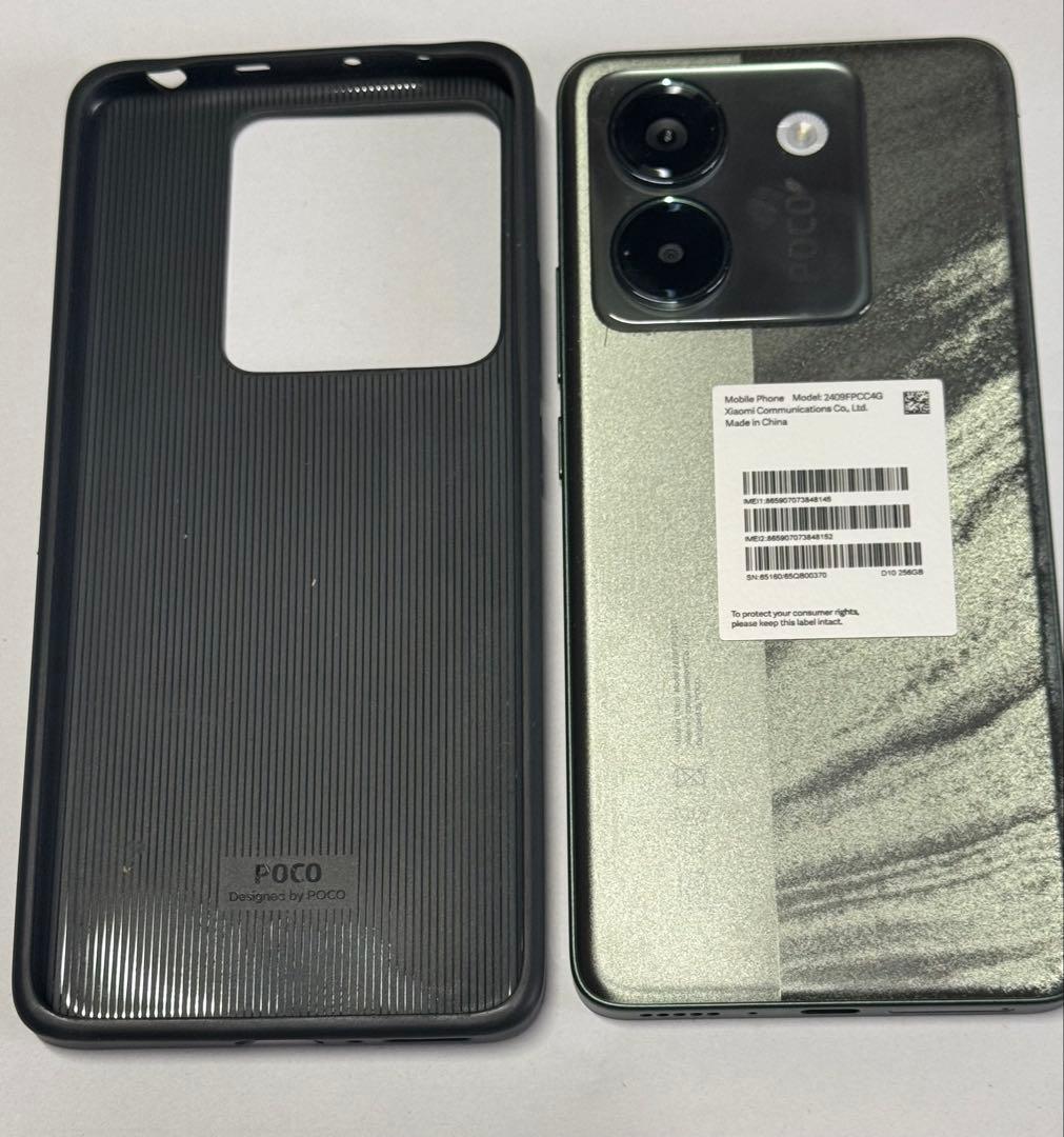 スマートフォン本体 Xiaomi POCO M7 Pro 5G 8GB+256GB