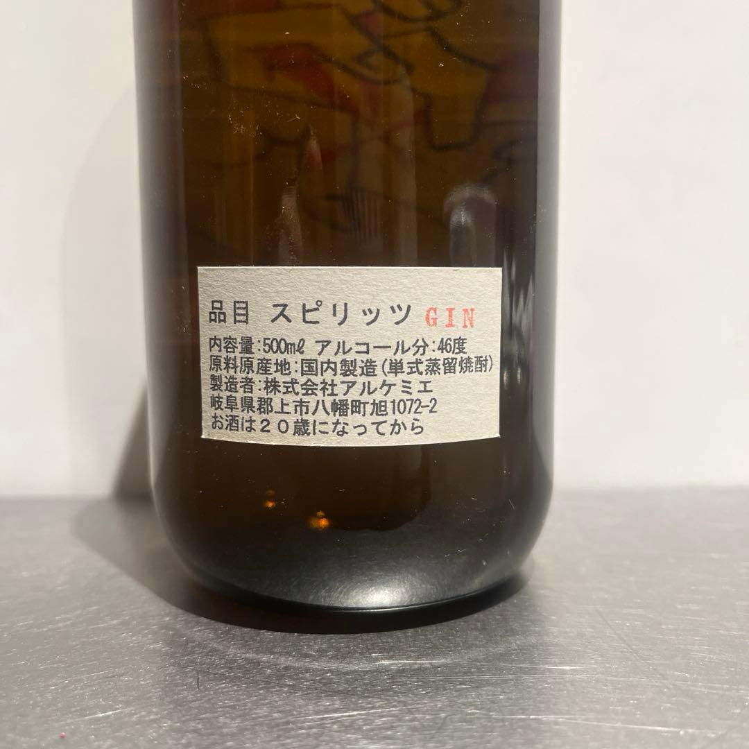 辰巳蒸留所　アルケミエ「金木犀　ジン」500ml
