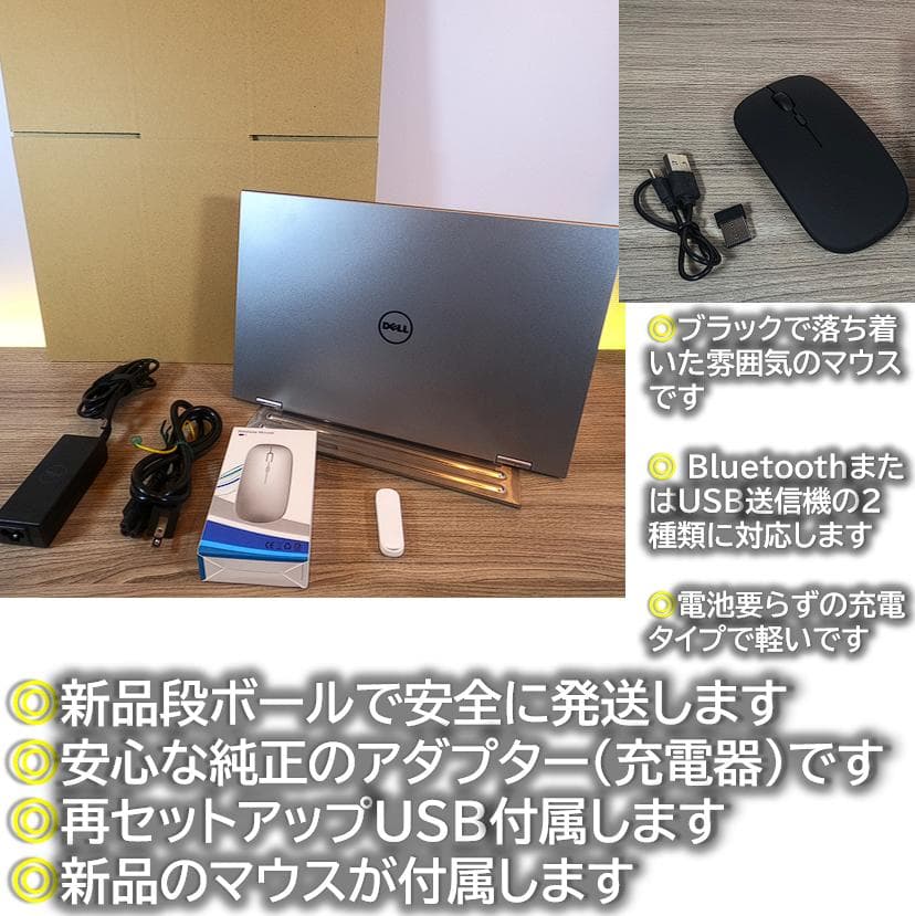 [タッチ液晶＆タブレット機能搭載]オフィス付きWin11すぐ使えるノートパソコン