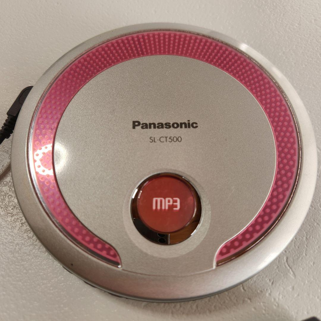 Panasonic SL-CT500 ポータブルCDプレーヤー　パナソニック