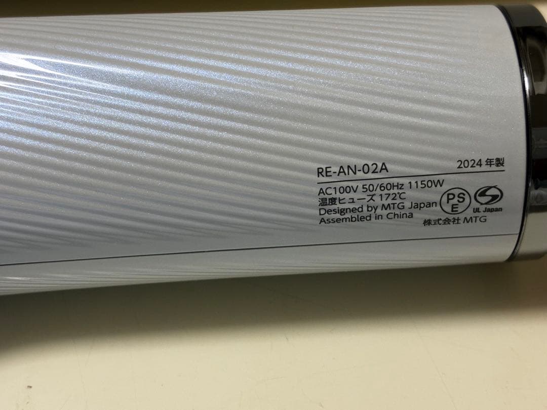 ReFa リファビューティックドライヤースマート