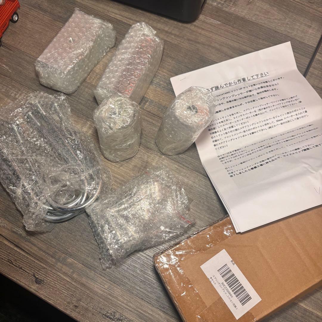 キャリイトラック　リフトアップキット　DA16T 4wd