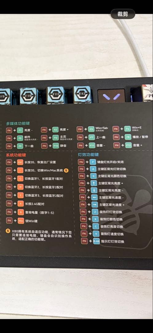 ゲーミングキーボード　メカニカル式カスタム美品X80