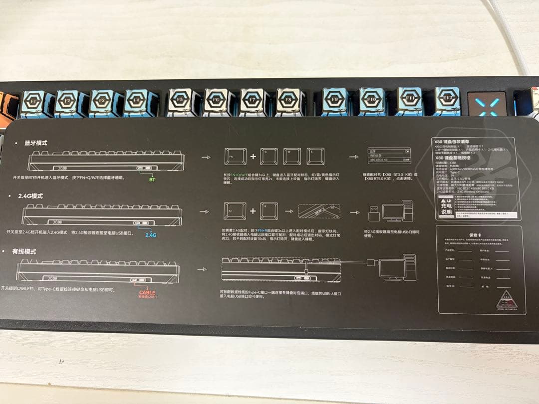 ゲーミングキーボード　メカニカル式カスタム美品X80