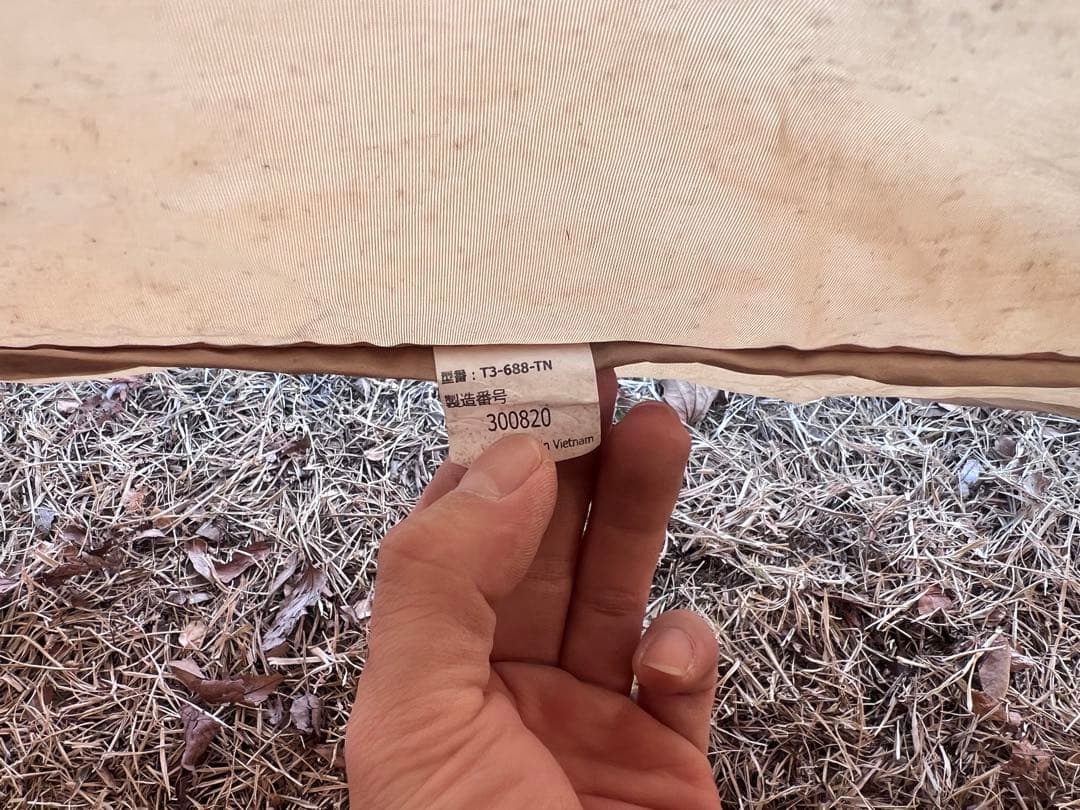 DODカマボコテント3s