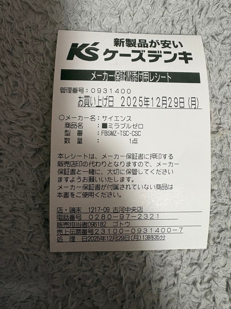 まるぼんさん専用ミラブルzero ホワイト シャワーヘッド