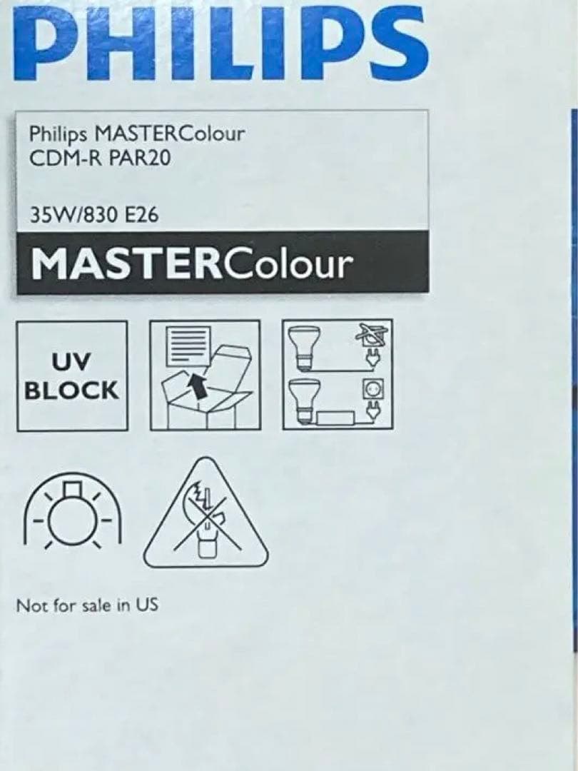 【新品】フィリップスマスターカラー　CDM-R 35W/830 9コセット